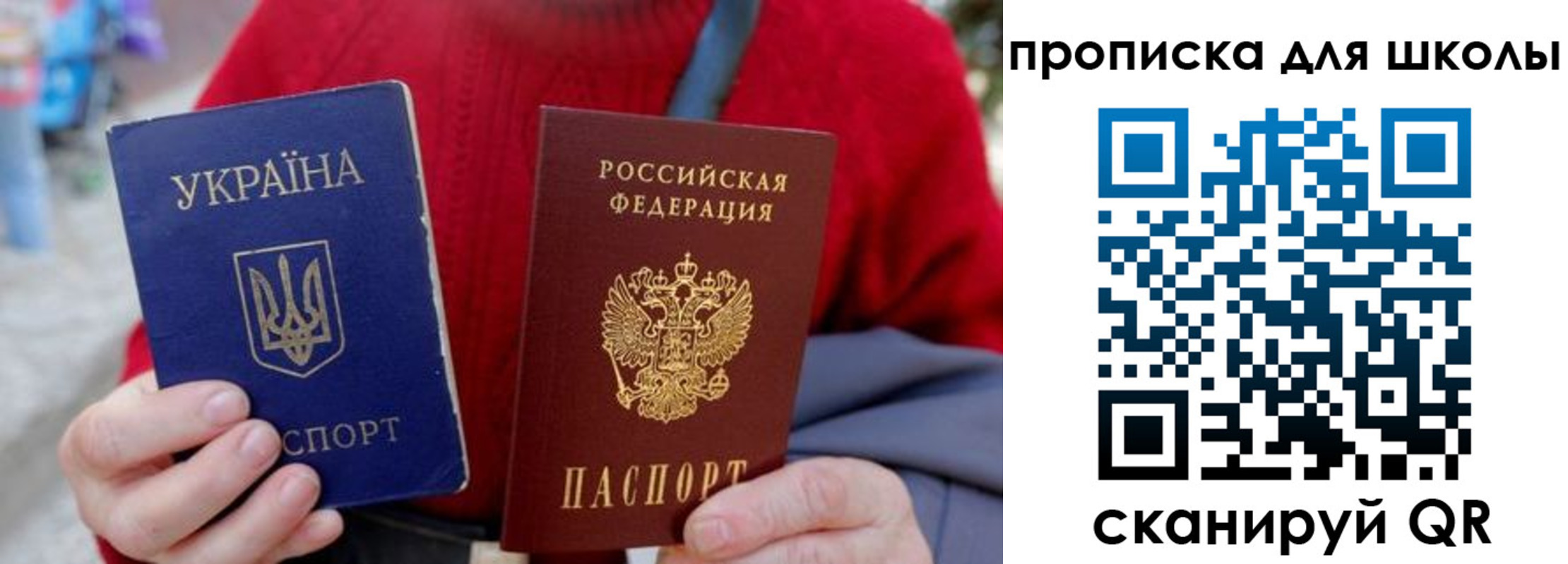 временная регистрация поиск в Усолье-Сибирском